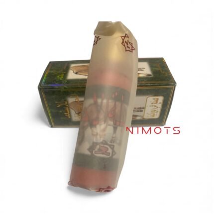 Original SILSILATE AHMAR Spiritual Perfume Oil - 20ml